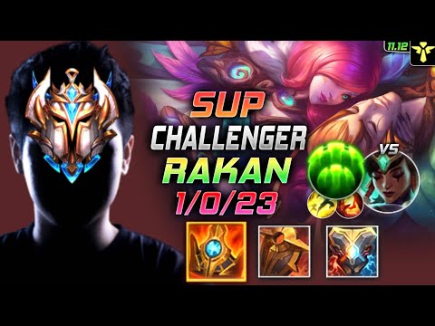 Challenger Rakan Support vs Karma - 챌린저 장인 서폿 라칸 템트리 룬 슈렐 수호자 ラカン Рэйкан 幻翎 銳空 - LOL KR 11.12