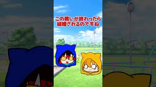 【ゆっくり茶番】死亡フラグ代行 #shorts #ゆっくり茶番