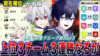 【第五人格】ZETA,AXIZ,QTD無双中！連勝記録どこまで伸びるのか！？【唯,かず猫/公認ミラー配信】