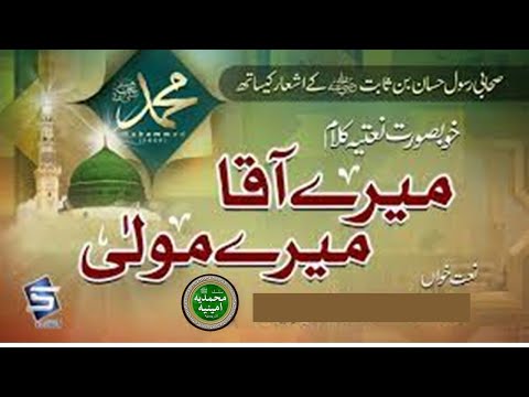 Heart Touching Mairay Mola Mairay Mola|| Idreesia|| 381_A