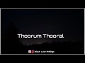 Thottu Thottu Pogum Thendral Song Whatsapp Status Kadhal Konden Love Failure Whatsapp Status V
