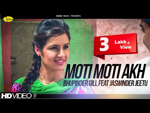 Bhupinder Gill Feat Jaswinder Jeetu || Moti Akh || New Punjabi Song 2017|| Anand Music