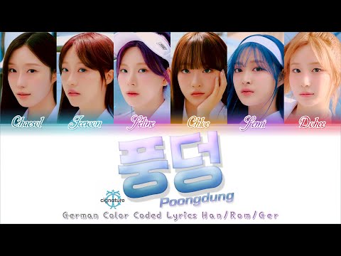cignature (시그니처) - Poongdung (풍덩) - Deutsche Übersetzung | German Color Coded Lyrics [Han/Rom/Ger]