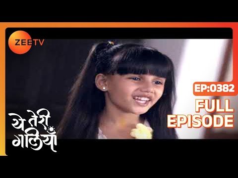 Shantanu learns Mr Shekhawat's secret - Yeh Teri Galiyan - Full ep 382 - Zee TV