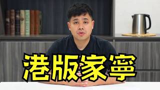 Download lagu 網紅偷吃出軌還打老婆,拍片洗白又被揭謊話連篇!網友:「港版家寧」|混血肥仔|叉雞 mp3 Download lagu 網紅偷吃出軌還打老婆,拍片洗白又被揭謊話連篇!網友:「港版家寧」|混血肥仔|叉雞 mp3