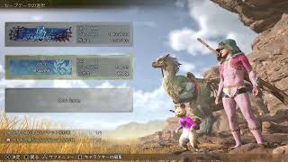 【MH Ws】居酒屋 銀ちゃん　参加型ワイルズ　セカンドキャラ育成手伝いやがれ下さいませ。　ブロキャですまぬ！モンスターハンター　ワイルズ 26年8月25日