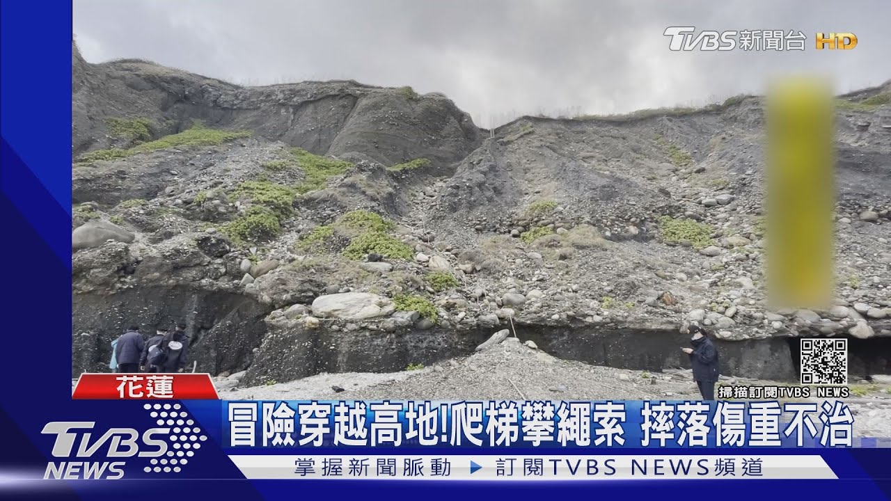 抄捷徑摔死!男為省「8分鐘」 爬梯墜高地