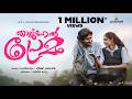 Tajmahal Premam Malayalam Romantic Short Film Neeraj Kuruvila Avenir Entertainments