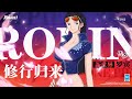 SS NEW WORLD ROBIN GAMEPLAY ULTIMATE ATTACK WIN ANIMATION IS BEAUTIFUL ONE PIECE FIGHTING PATH
