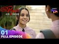 Murli को हुआ Nandini से प्यार Pehla Pyaar Less Than 1 Chance Ep 1 Full Episo