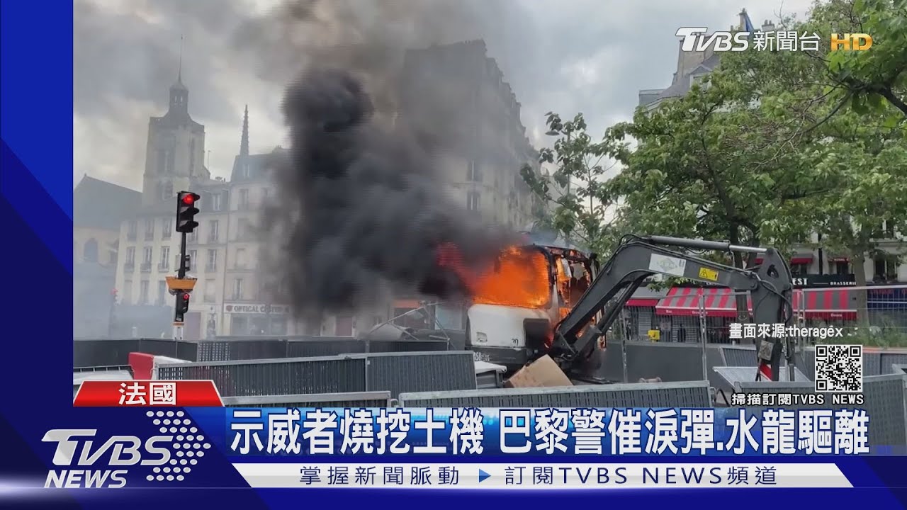 法國「巴士底日」好熱鬧! 這條街閱兵.那條街警民衝突