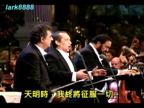 保罗帕兹 Paul Potts 杜兰朵公主 Turandot  公主彻夜未眠 Nessun Dorma