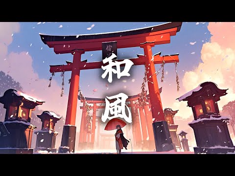 【和風BGM】お正月、温泉や旅館などに合う切ない和風BGMメドレー 【著作権フリー】