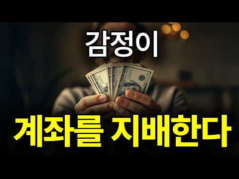 도대체 어떻게 하면 부자가 되는가