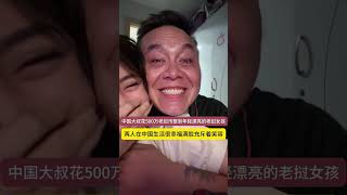 Download lagu Beautiful Chinese Girl | EP10 #douyin #tiktok #shorts mp3