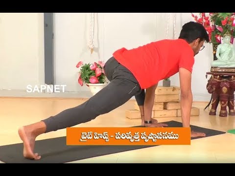 Yoga Fitness | Benefits Of Benefits Of Pari Rutha Prushtasanam Pose | EP 80