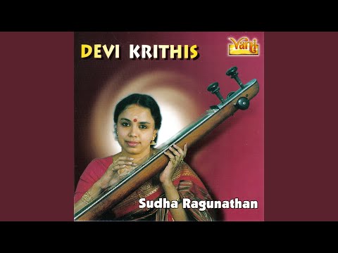 Anandamrithakarshini