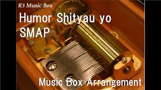Humor Shityau yo/SMAP [Music Box]