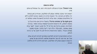 להודות על הרגשות