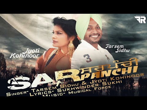 Sarpanchi