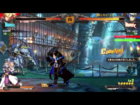 GGXrdR Uriel_Legion Johnny 04/27/2017