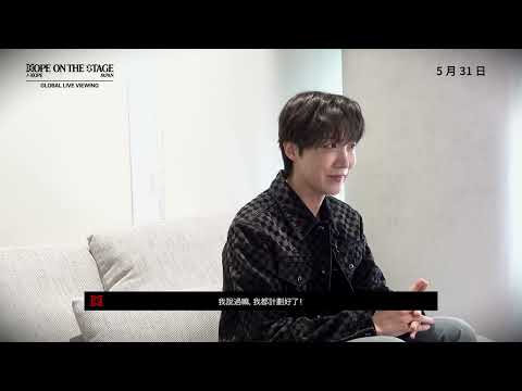 《【LIVE直播】j-hope Tour 'HOPE ON THE STAGE' in JAPAN：LIVE VIEWING》預告片：官方預告