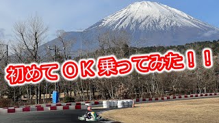 初めてAPGで OK 走ってみた！