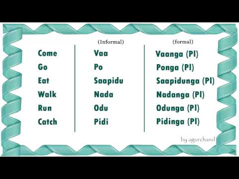 Learn Tamil through English - Simple Words 02!