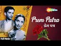 Prem Patra 1962 Full Movie Shashi Kapoor Sadhana Seema Deo Rajendra Nath Sadabahar HD Songs
