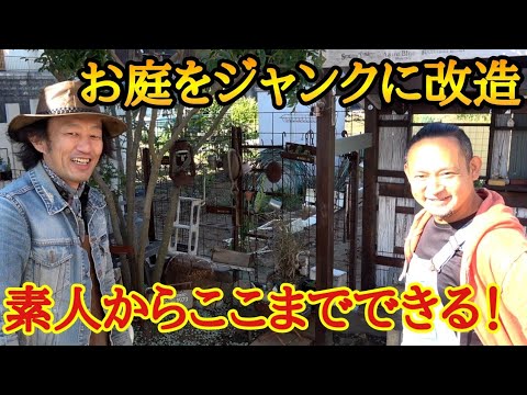 バルコニーやテラスのお庭にぴったりのデザイナーズフラワーボックス！  庭園