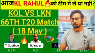 KOL vs LKN  Team II KOL vs LKN Team Prediction II IPL 2022 II kol vs lkn