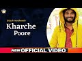 Kharche Poore : Bizesh Harkhewala |ARJ |Latest Punjabi Songs 2021