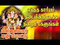 பிள்ளையார் சுழி போட்டு எடுத்த காரியம