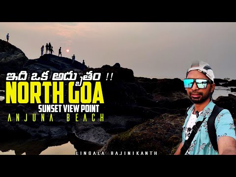 Sunset View Point || Anjuna Beach in North GOA || Lingala Rajinikanth