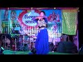 Kothay Rakhbo Prem Bolo Tomar // Full Video song // Dance
