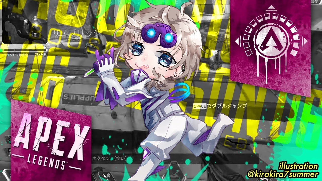 APEX |レイス!ローバ!オクタン! 【にじさんじ/叶】