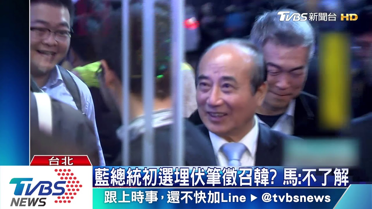 藍不排除徵召！選2020？　韓國瑜：「再報告」