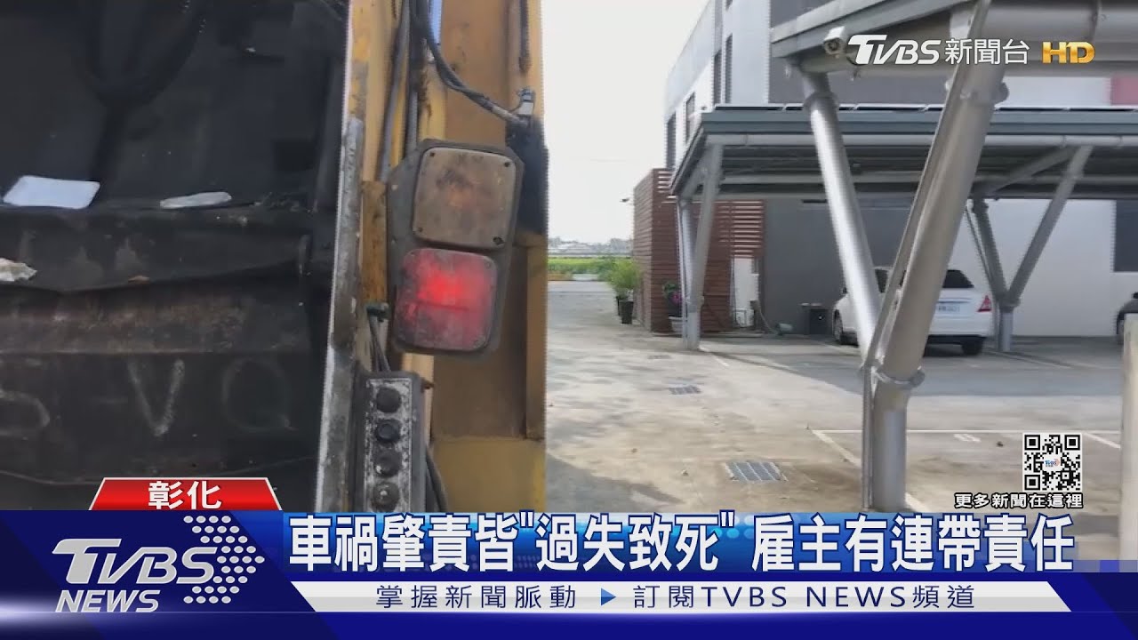 罰單開錯了 清潔隊領車發現車燈沒壞
