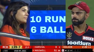 Ipl 2021: SRH vs RCB full match highlights |Bangalore vs hyderabad match highlight |5th match today|