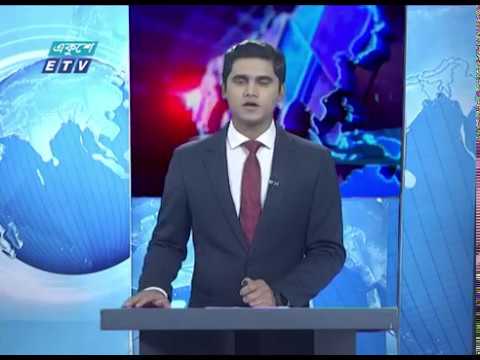 রাত ০১টার সংবাদ || ০৬ ডিসেম্বর ২০১৯