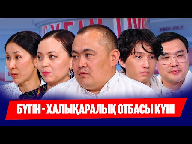 «Temirlan & Yernat» және Әбілмансұр Құдайбергеннің сазды кеші