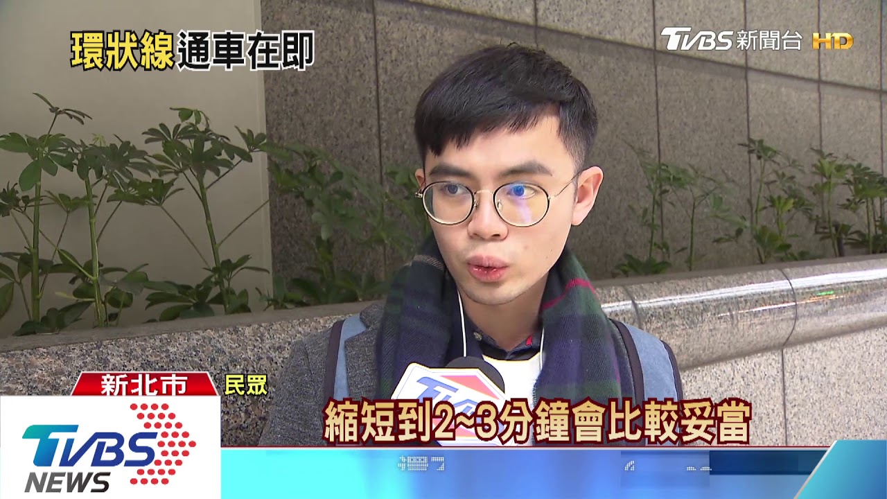 班距曝光! 環狀線「尖峰4至7分、離峰5至10分」