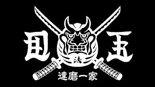 Download lagu Voice Of Red Daruma Ikka Theme (With English and Indonesian Lyrics) mp3