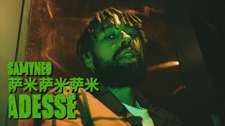 Fotoshooting im Tonstudio auf Film mit Adesse | Samyneo