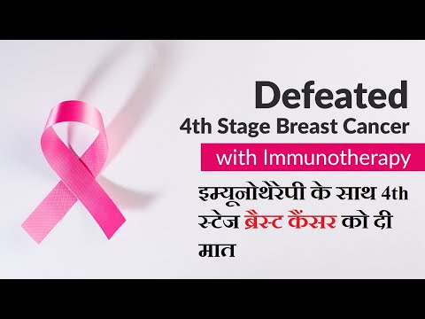4th stage Breast Cancer treated successfully by Cancer Healer Center