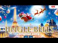 Jingle Bells Original Song [4K] [ Lyrics Christmas Song ]
