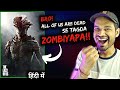 The Last Of Us Review : HINDI DUBBED KAISA H 🤷| The Last Of Us Hindi Dubbed | The Last Of Us Trailer