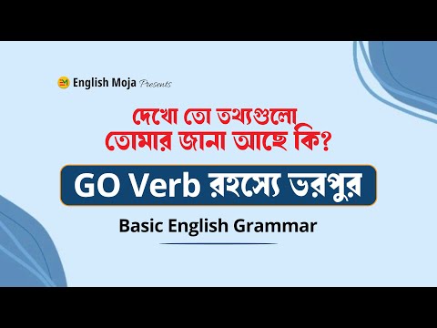 Go Verb