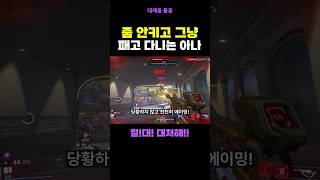 노줌으로 다 맞추는 미친 아나 ㄷㄷ