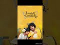 Ondalla Eradalla Audio Jukebox 2018
